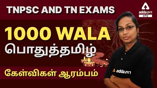 TNPSC and TN Exams | General Tamil | 1000 Wala series | Adda247 Tamil