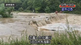 氾濫した小瀬川（廿日市市浅原）