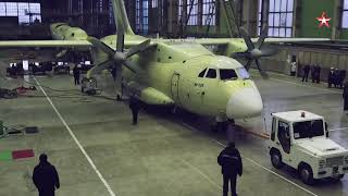 Rollout of the new  IL-112 light military transport aircraft. Выкатка Ил-112