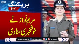 BREAKING NEWS: Maryam Nawaz Makes Big Annoncement | Attends police passing out parade in uniform