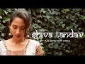 Shiva Tandava Stotram | Very Powerful | Full Song with Lyrics | By Suprabha KV