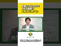 【マイホーム】営業マンがきっかけで人生が破綻⁉失敗しない住宅会社選び！【新築】