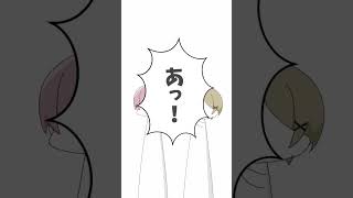 本当にあったショッピング中の出来事#shorts #イラスト #イラスト動画 #実話 #田中くんの日常