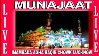 🔴 Live Munajat | मुनाजात | Jumeraat | 20 Shaban 1443 | 24 March 2022 | Imambada Agha Baqar Lucknow