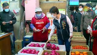 為食安把關 台中果菜市場質譜快篩儀啟用