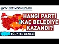 Türkiye Yerel Yöneticilerini Seçti, İşte Partilerin Kazandığı İl, İlçe Sayısı | NTV