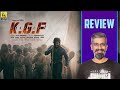 K.G.F: Chapter 2 Movie Review By Kairam Vaashi |  Prashanth Neel | Yash | Sanjay Dutt | Raveena