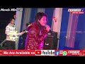 tomar kotha তোমাৰ কথা marmita mitra live ❤️ papon assamese song