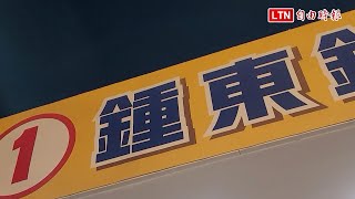 苗栗縣長開票穩定領先 鍾東錦自行宣布當選