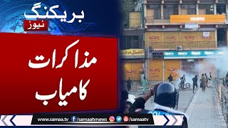 Breaking News: Protest in Azad Kashmir | Dialogue Successful | Samaa TV