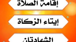 ما هو المكان الذي كان يجتمع فيه الرسول مع أصحابه سراً في بداية الدعوة ؟