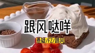 泰国男模餐厅需谨慎