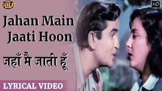 Jahan Main Jaati - Lyrical Video Song - Chori Chori - जहान मैं जाति - Lata - Nargis , Raj Kapoor