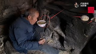 河南辉县山区，老人请爱心人士吃这样的早饭，你能吃得下吗？【盧保貴視覺影像】