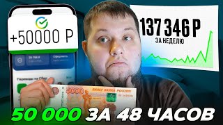 ✅КРУТОЙ ЗАРАБОТОК В ИНТЕРНЕТЕ 2025 | КАК ЗАРАБОТАТЬ В ИНТЕРНЕТЕ В 2025 ГОДУ | DIGITAL MONEY