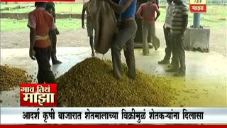 Gaon Tithe Majha 7am : Hingoli: farmer happy : 24:07:2016