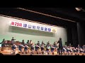 日本幼儿园小朋友的合奏表演