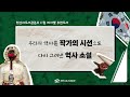 천안시도서관본부 인생서가 연령별 테마별 추천도서 안내 2023년 11월