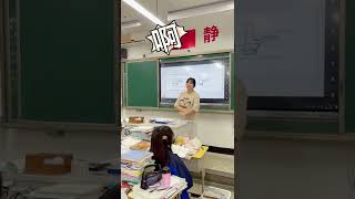 自古后排出人才～#老师 #校园 #可爱的学生 #可爱的学生 #后排 #双枪会给出答案