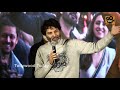 trivikram shares a funny incident happened with sunil ala vaikunthapurramuloo reunion bash