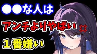 【kson】VTuber界隈は特にね…こういう人多いんだよね…ほんと嫌なんだよね…【kson切り抜き/VTuber】