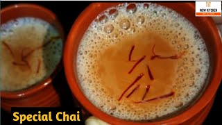 इस कड़कड़ाती ठण्ड में बनाये केसर वाली स्पेशल चाय | Special Chai | Chai recipe | Adrakh wali Chai |