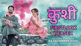 Kushi FirstLook Motion Poster| Kushi Teaser Hindi | Vijay Deverkonda 2022 | Samantha | Shiva Nirvana