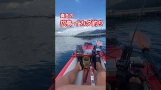 広島⛩️ 牡蠣筏 ダイソー釣具で爆釣 2024.12.01 イカダ 筏 釣り タイラバ  真鯛  #釣り #fishing #カヤックフィッシング #広島釣り #入れ食い  #メタルバイブ #100均