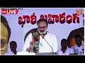 🔴live జనంలోకి జనసేన.. ycp గుండెల్లో హడల్ janasena public meeting in punganur janasenaparty pspk