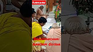 jaganatha bhajan/ gopinatha mandir//Ganjam/Odisha https://youtu.be/mEjvRcXcSuA -full video /#bhajan