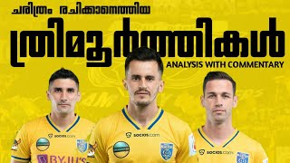 ചരിത്രമെഴുതാൻ വന്ന ത്രിമൂർത്തികൾ💛🔥 Luna - Alvaro - Diaz Trio malayalam tribute | Kerala blasters