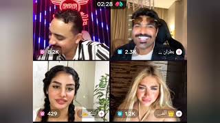 مداهم وبطران وانتكا ضحك موووت 😂😂
