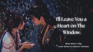 Ling Miao Miao x Mu Ziqi | Heart on the Window | Love Game in Eastern Fantasy