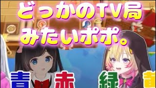 どっかのTV局みたいポポ。