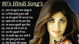 90’S Old Hindi Songs🔥 90s Love Song🫶 Udit Narayan, Alka Yagnik, Kumar Sanu songs Hindi Jukebox songs