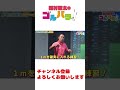 自宅で出来るパター上達法 shorts