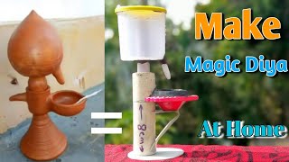 How to make magic diya at home |घर पर कैसे बनाएं जादू दीया | 2020