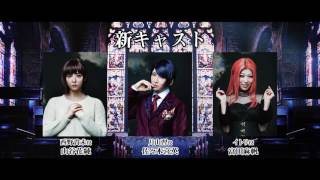 舞台『東京喰種』公演告知CM③