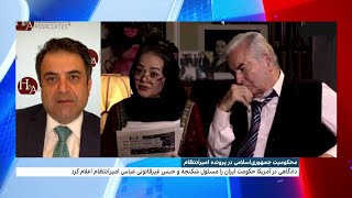 دادگاهی در آمریکا حکومت ایران را مسئول شکنجه و حبس غیرقانونی عباس امیر انتظام اعلام کرد