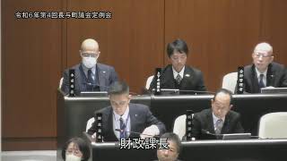 令和６年第４回長与町議会定例会（R6.12.4①）浦川圭一議員一般質問