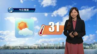 早晨天氣節目(10月25日上午8時) - 科學主任梁麗儷