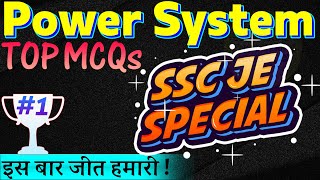 Power System Important MCQs for SSC JE | Electrical Power System MCQ | 🔥SSC JE Special #1