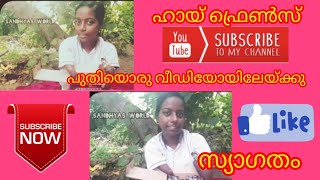 എന്നെ കാണാൻ നന്ദു മഹാദേവ ചേട്ടന്റെ അമ്മയും അച്ഛനും അനിയനും  വന്നു 🥰