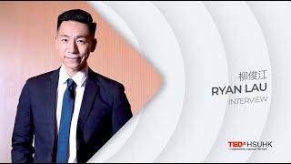 TEDxHSUHK2021 Speaker #9: Ryan Lau 柳俊江