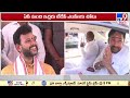 modi cabinet 2024 అతి పిన్న వయస్సులోనే కేంద్ర మంత్రిగా kinjarapu ram mohan naidu tv9