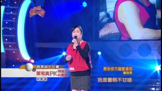 103.12.14 超級紅人榜 葉菊真─原來你不識愛過我(詹雅雯)