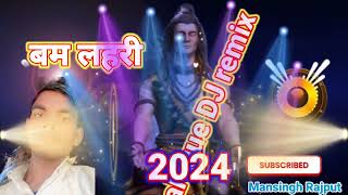 बम लहरी - Bam Lehri |  Avinash Selothi |Mannu Pahari | New Bhole Kawad Song 2024 | Folk Dhun Music