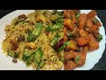 வெண்டைக்காய்வறுவல் சாதம் உருளைகிழங்குவறுவல் easytasty lunchcombo potatofry ladiesfinger varietyrice