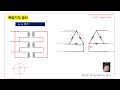 전기 산업 기사 전기기기 03 변압기 07 변압기의 결선01