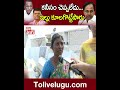 కనీసం చెప్పలేదు...ఇల్లు కూలగొట్టేసారు kcr telugunews tolivelugu tv